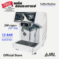 JRL เครื่องชงกาแฟ Semi-Automatic